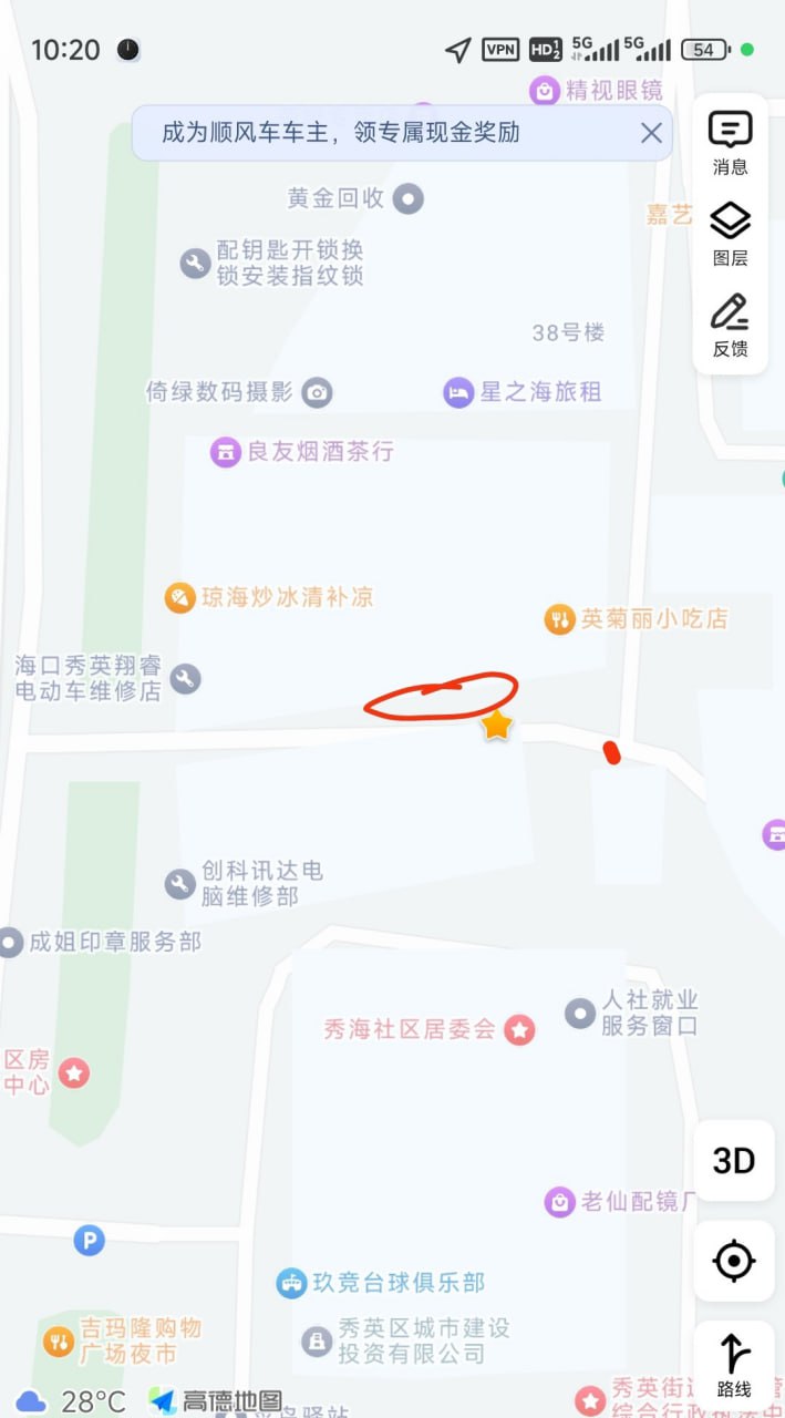 距离书场村500米的吉玛隆广场